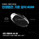 행복한 안경 이미지