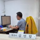 청솔행정사 이미지