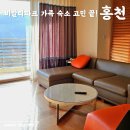 찬스당구 | 비발디파크 숙소 예약 가족여행을 위한 소노펠리체 실버 파크뷰 팁