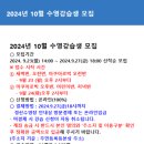 경산수영장 이미지