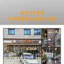 닭치고낙곱새 이미지