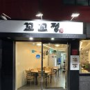 꼬꼬칼국수 | [부산 맛집] 부산시청역한식 부산연산동맛집 "꼬꼬정" 방문 후기