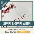 명성프린테크