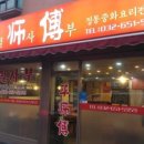 필사부 이미지