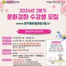 화정2동 주민센터 이미지