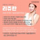 센텀성형외과의원 이미지