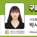 구암스포츠센터 이미지