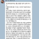 김코치PT(낙성대점) | 신봉동PT코치와 함께한 마지막 바디프로필 촬영 이야기.EP3