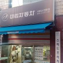 대림자동차서비스 네이버블로그