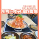 대동가 이미지