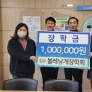 보목초등학교 이미지