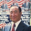 참부모님 생애노정 - 178. 참부모님 미국 영주권 획득과 승축일 제정 / 真の御父母様米国永住権獲得と「勝祝日」制定 이미지