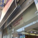 명금당 이미지