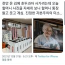 천안 호두과자 가게 할머니의 자본주의 미소 이미지