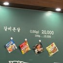 목구멍예산내포신도시점