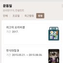 초당대학교 산업대학원 이미지