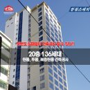 주식회사 대교산청(하)주유소 | 부산 투명한 가격 전문가의 손길 원룸건축 공사 사상현장 사진후기