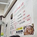 한방소머리국밥 이미지