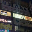 라미뷰티아카데미 이미지