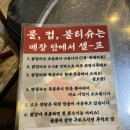 목동맛집 추천: 시민막국수 숯불닭갈비 대만족후기