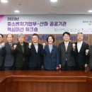 중소기업경영원 - 창원시 마산합포구 드림베이대로 201 | 중소기업경영원