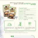 (주)오상인터내셔널 - 59026 | (주)오상인터내셔널