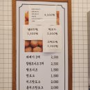 자미당 용현점 네이버블로그