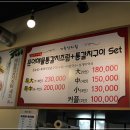 대박집식당 이미지