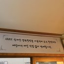 뉴 상인 | 대구 상인동 맛집 명덕총각족발 상인점