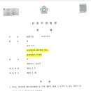 법무법인테오인천사무소 이미지