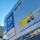 착한컴퓨터 | 대전역 한약거리 착한문구 SH몰 후기, 기대했던 문구몰은 아니었지만 규모는 압도적