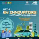 [말레이시아] 4륜 레이싱카 만들기 대회 참가기( STEAM Little EV Innovators Challeng