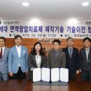 NK기술 이미지