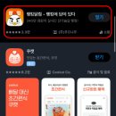 앱컴
