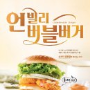 맘스터치전남 이미지