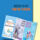 이아이피교육 이미지
