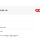 원진테크 이미지