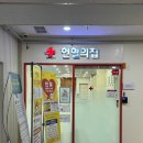 천안시청 | 천안 불당동 헌혈의집 천안시청센터 헌혈 후기