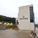 새터관광지 화장실 | 관광지 접근성 최고! 시설이 훌륭한 펜션 : 천북115펜션