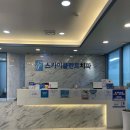 스카이치과의원 네이버블로그