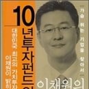 이채원 이미지