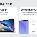 민텔레콤 네이버블로그