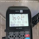 홍씨네농수산 이미지