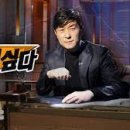 순달소흘부 이미지