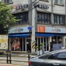 효창공원앞역 3번 출구 이미지