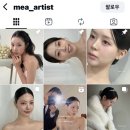 수정헤어아트