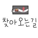 오포연세치과 이미지