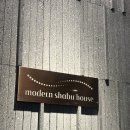 시그니쳐타워 | 모던샤브하우스 광화문 D타워 / 시그니쳐 코스 후기, 버섯 육수, 토마토 육수