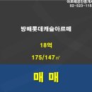 방배중앙로13길 26 이미지