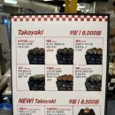 타코붐 | [부산 롯데백화점 본점]타코붐 후기🌑🐙